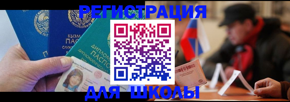 пропишу в квартире в Калаче