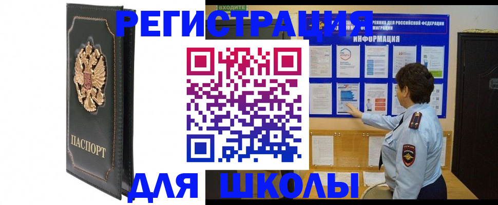где прописаться в Калаче